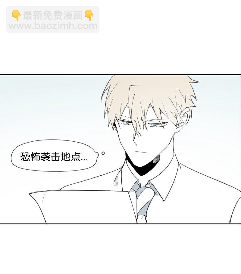 64 恐怖袭击-第64话