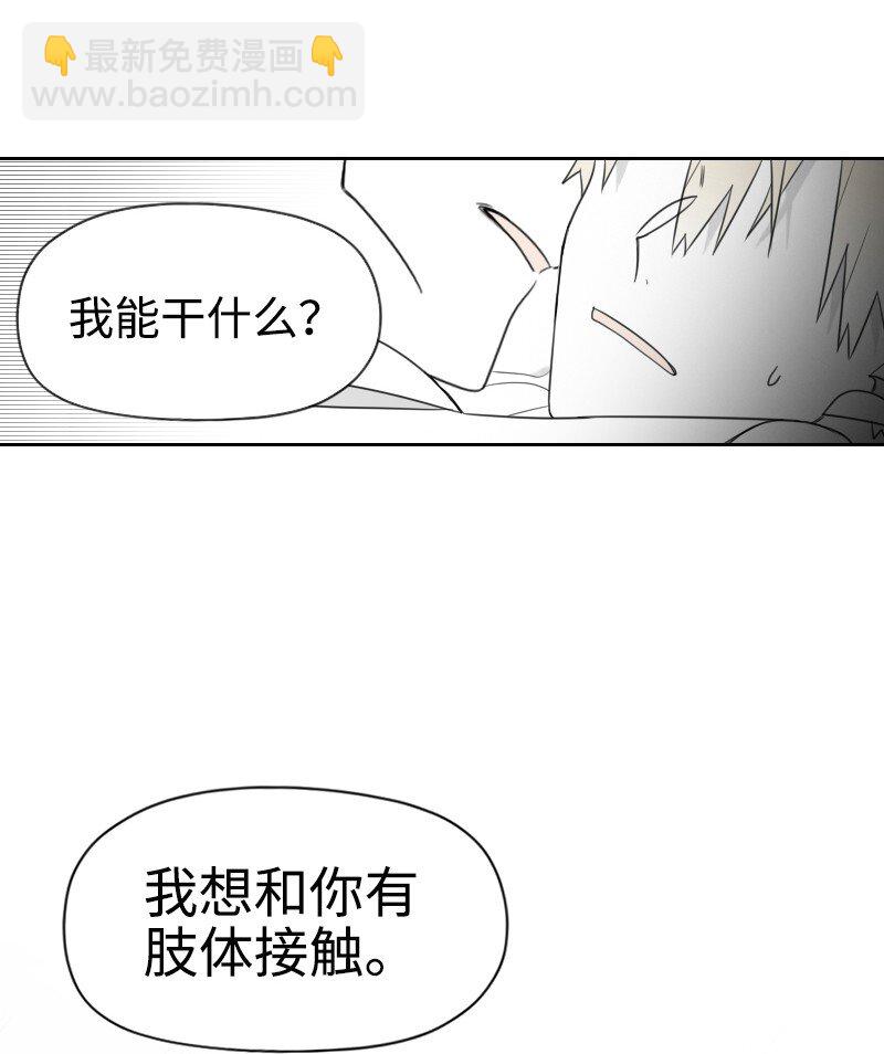 64 恐怖袭击-第64话
