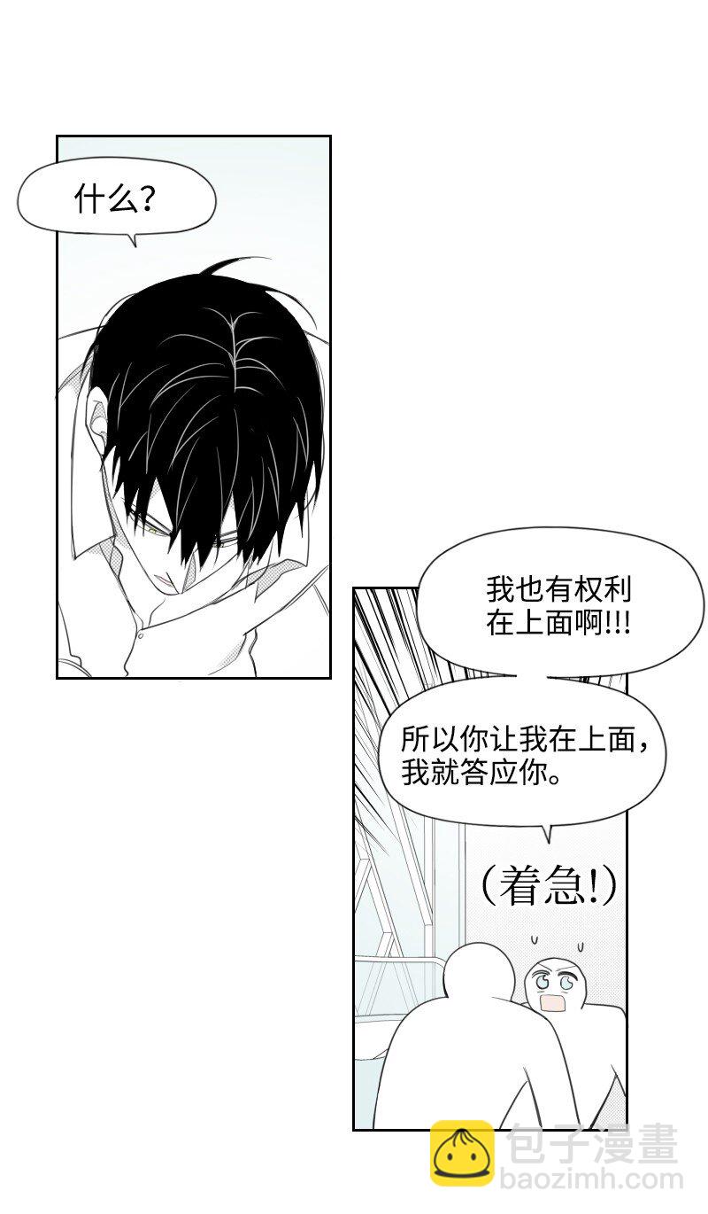 64 恐怖袭击-第64话