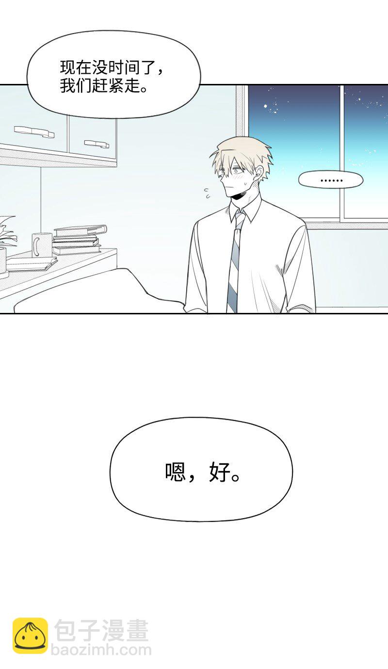 64 恐怖袭击-第64话