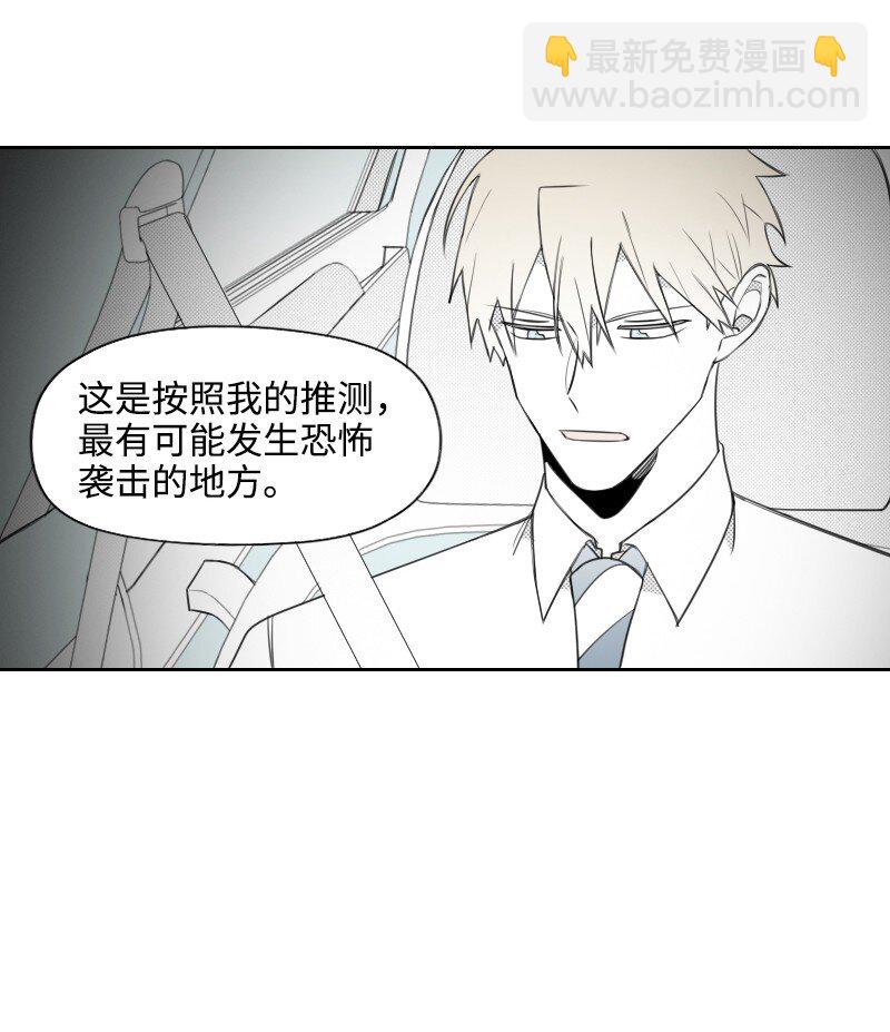 66 袭击地点-第66话