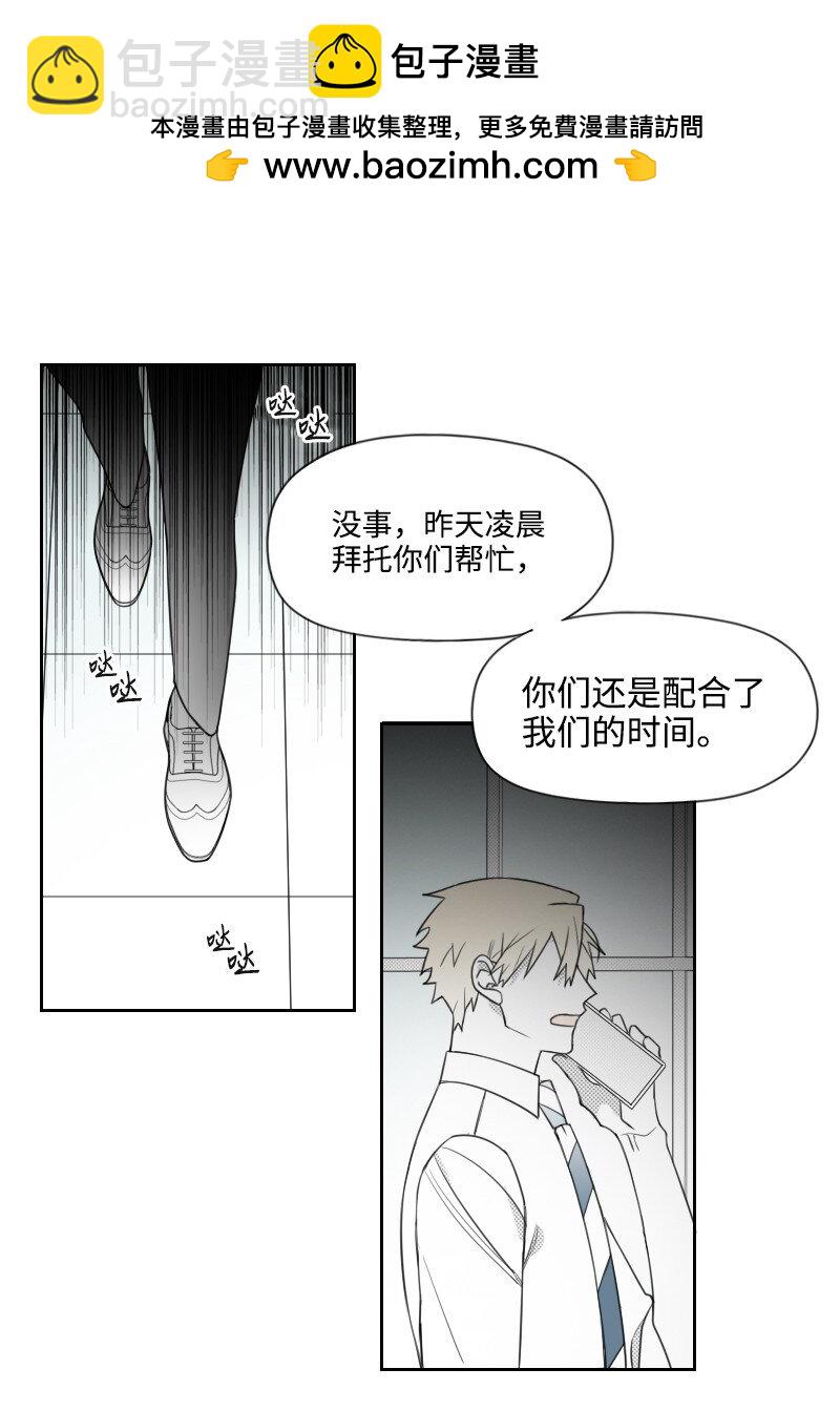 66 袭击地点-第66话