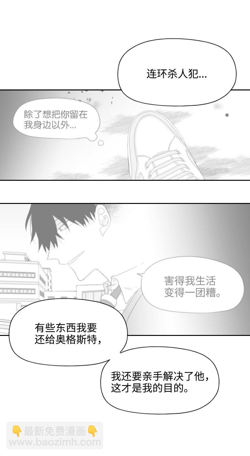 66 袭击地点-第66话
