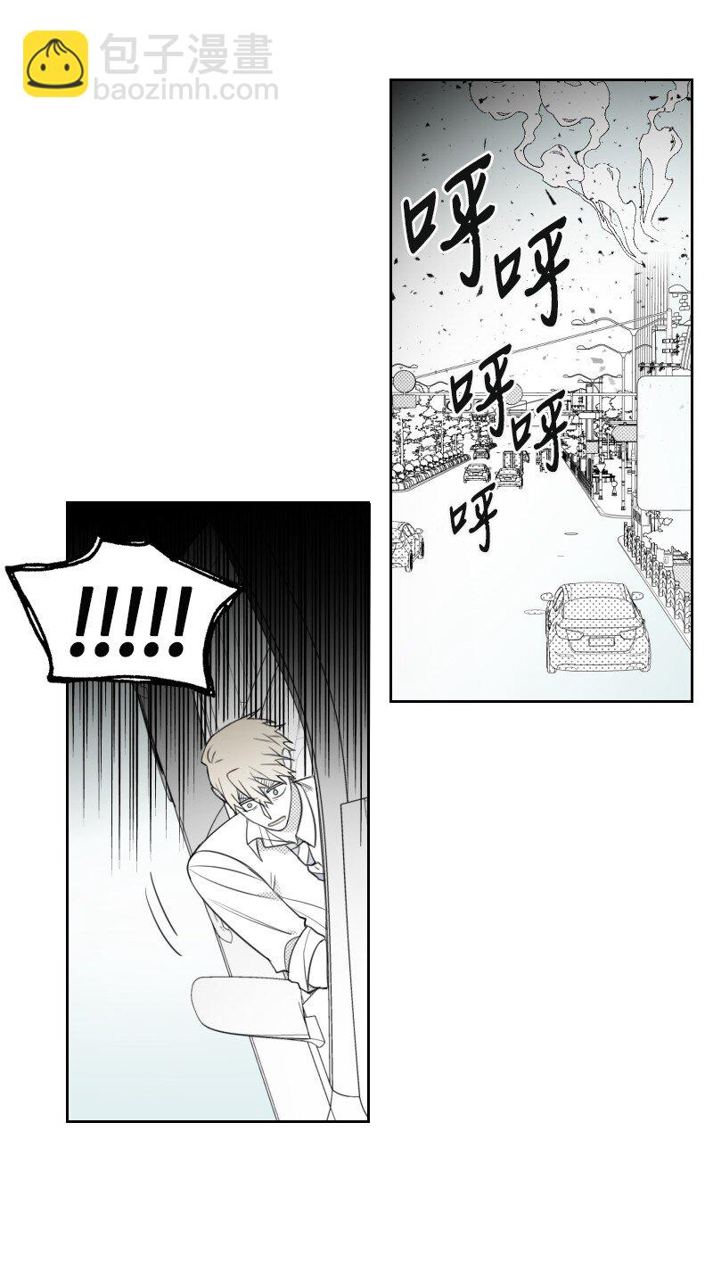 66 袭击地点-第66话