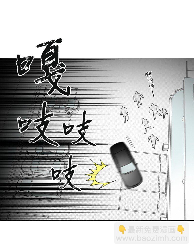66 袭击地点-第66话