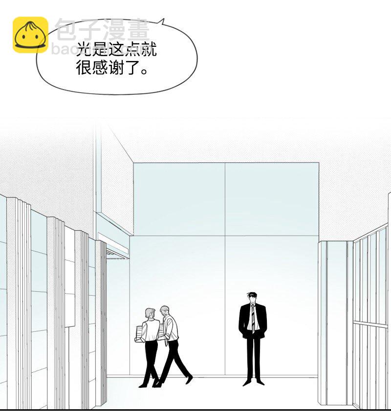 66 袭击地点-第66话