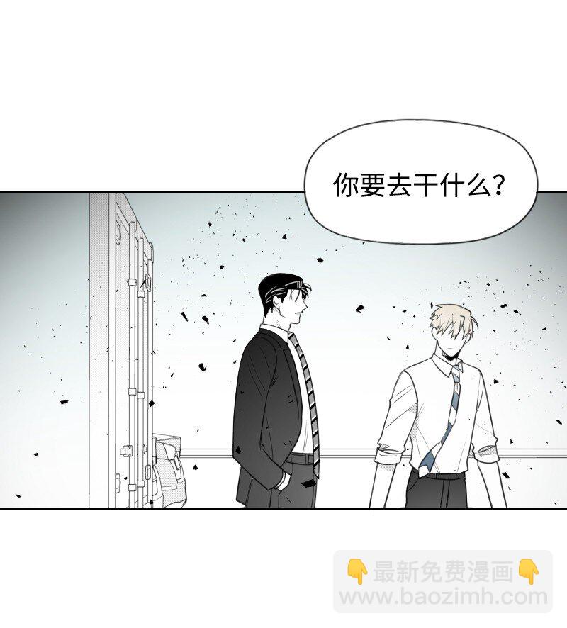 66 袭击地点-第66话