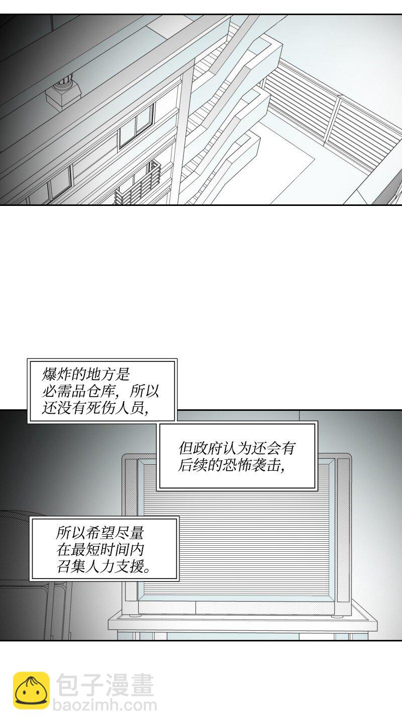66 袭击地点-第66话