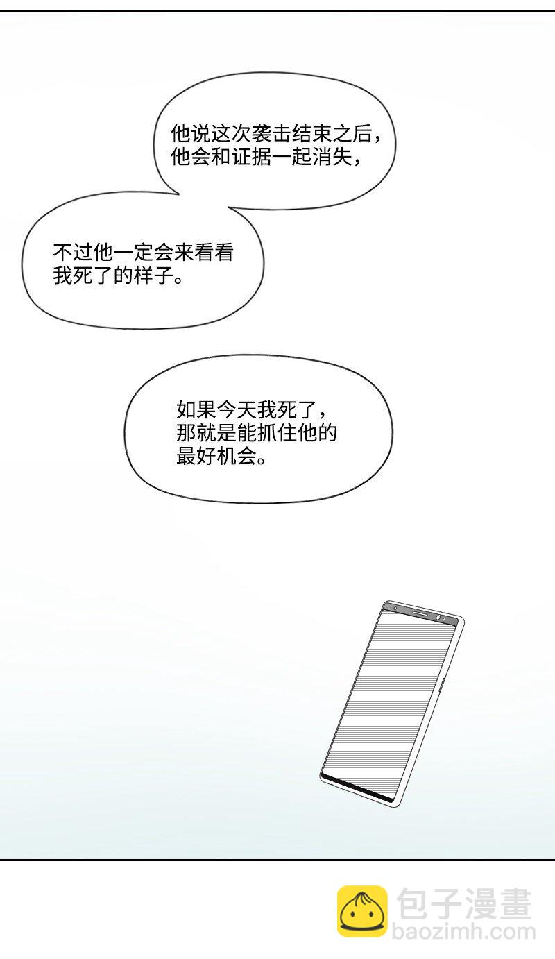 68 两败俱伤-第68话
