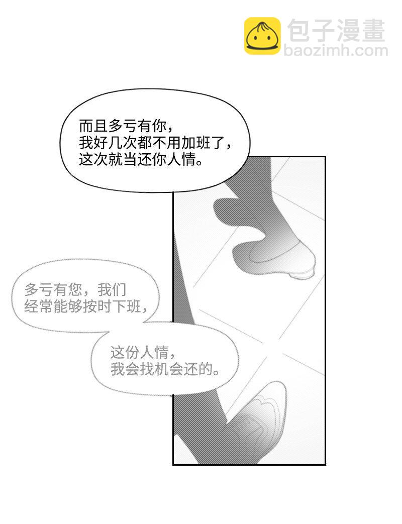 68 两败俱伤-第68话