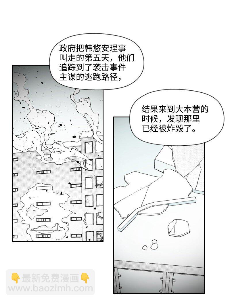 70 焦急等待-第70话