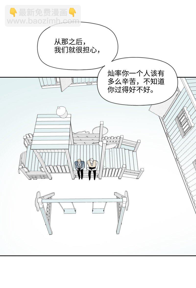 70 焦急等待-第70话