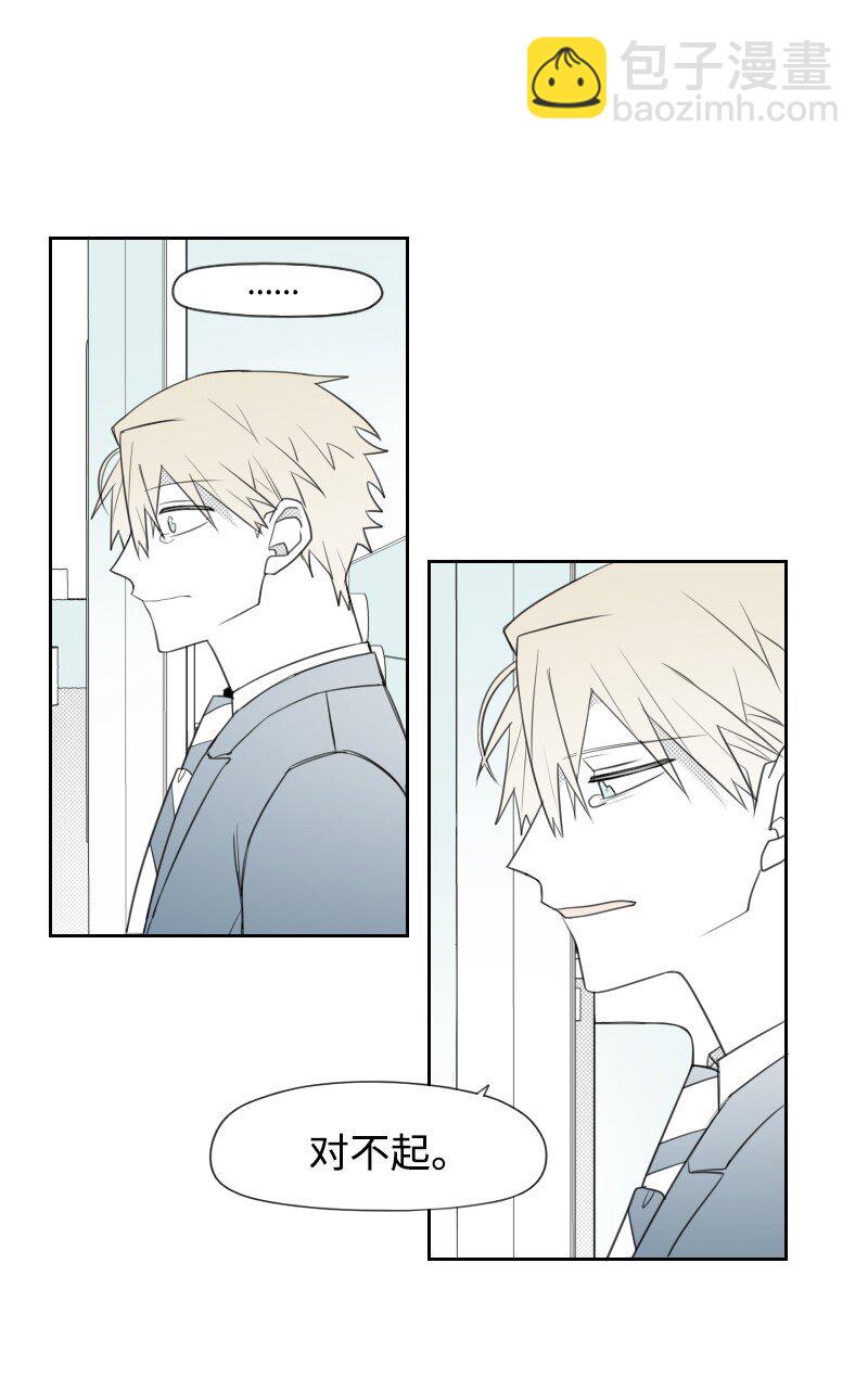70 焦急等待-第70话