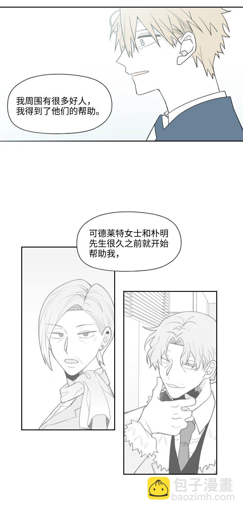 70 焦急等待-第70话