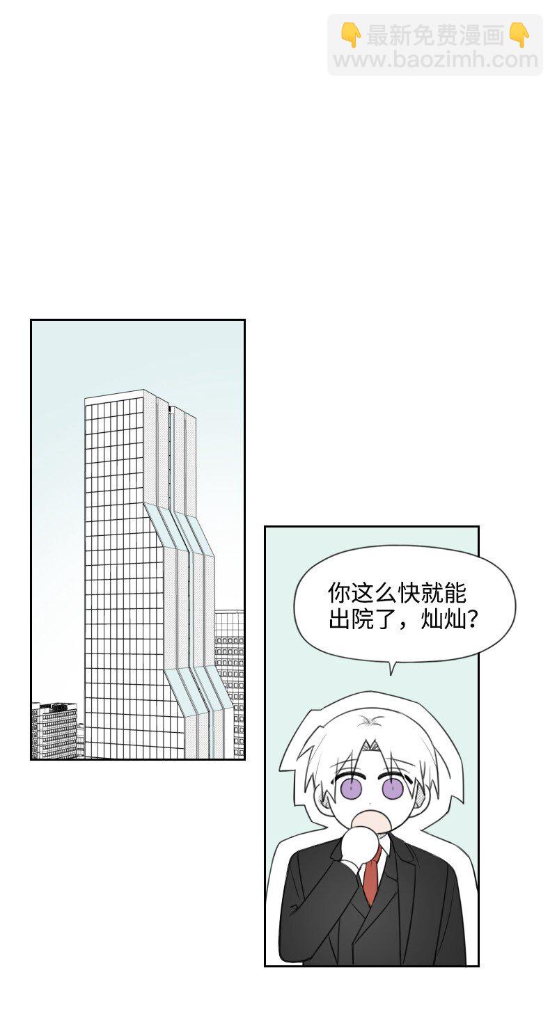 72 约会-第72话