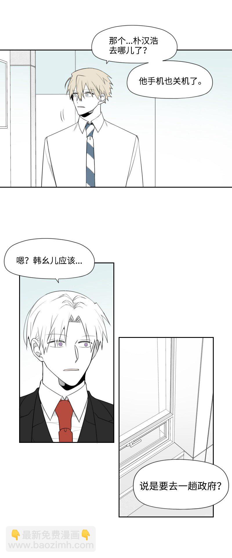 72 约会-第72话