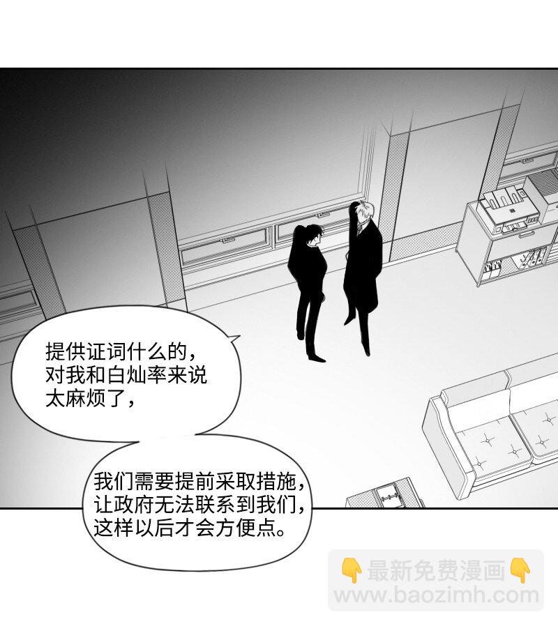 72 约会-第72话