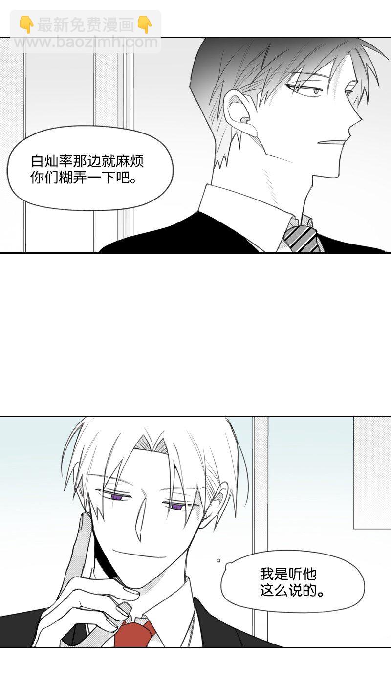 72 约会-第72话