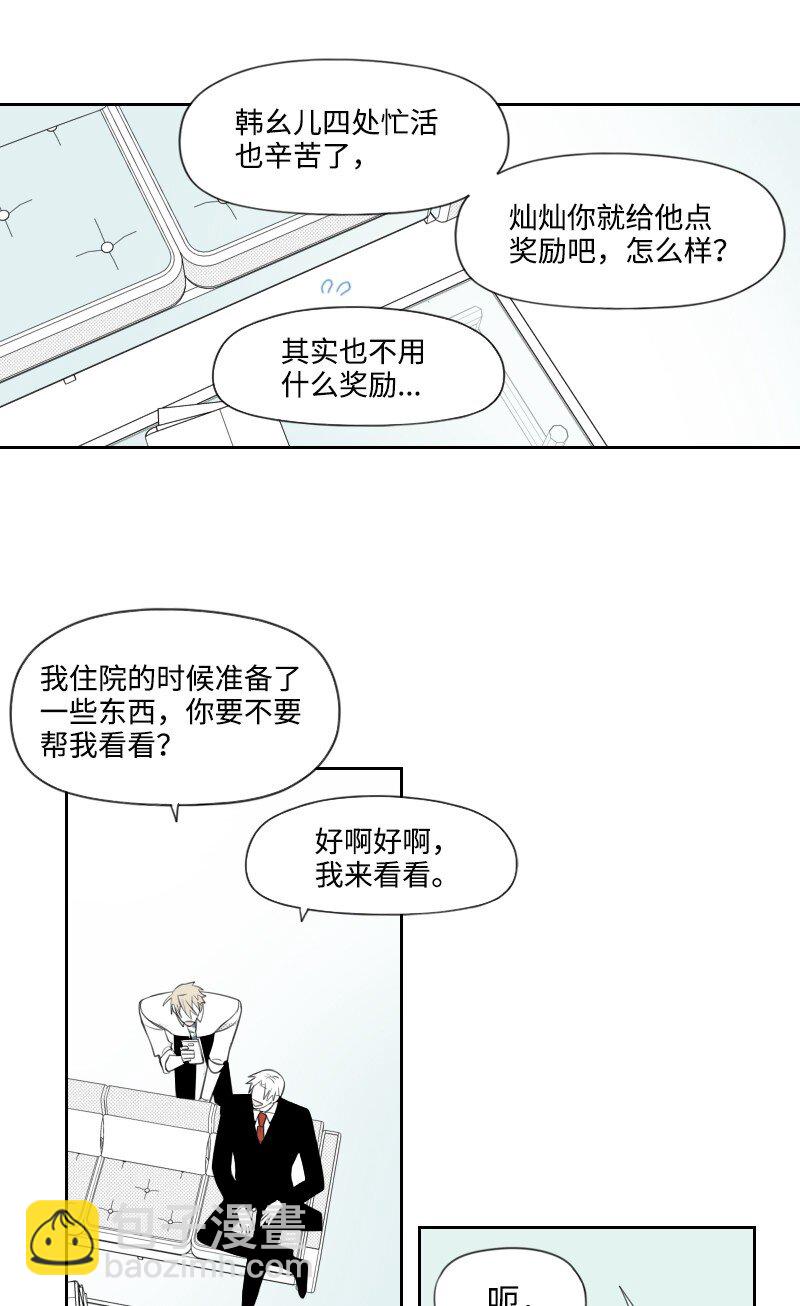 72 约会-第72话