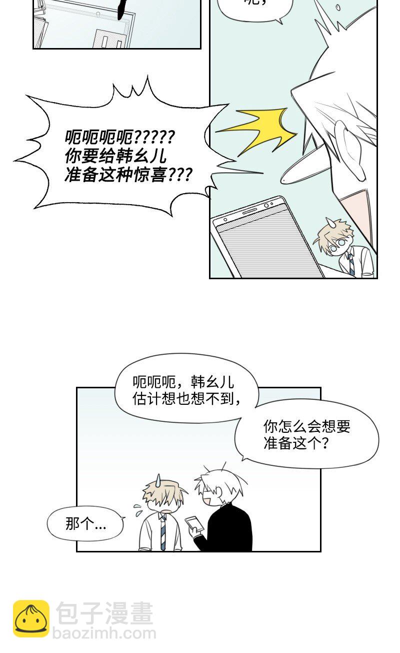 72 约会-第72话