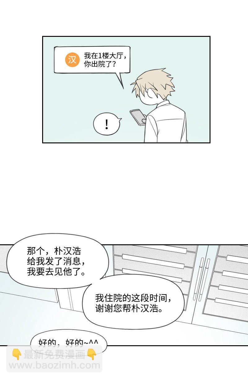 72 约会-第72话