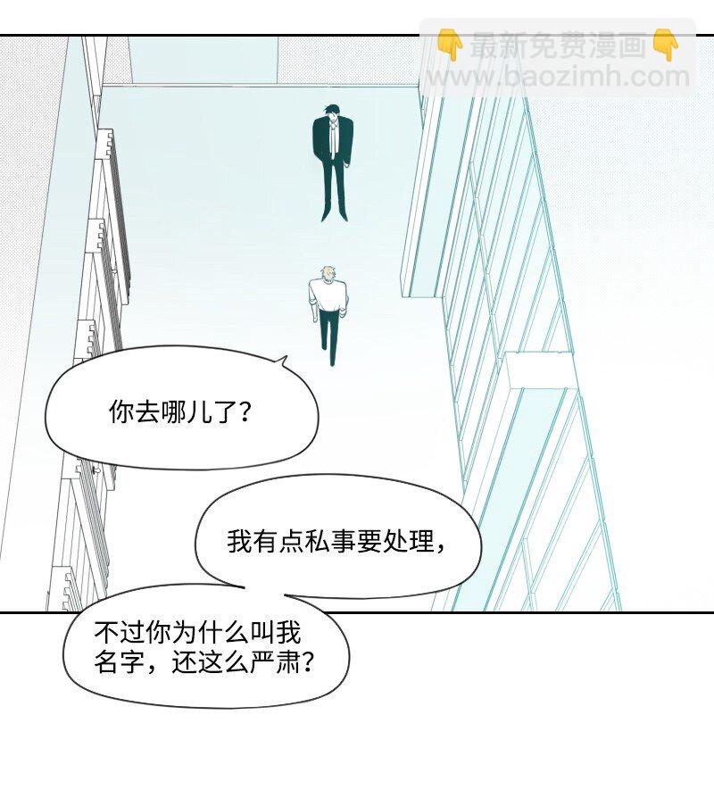 72 约会-第72话
