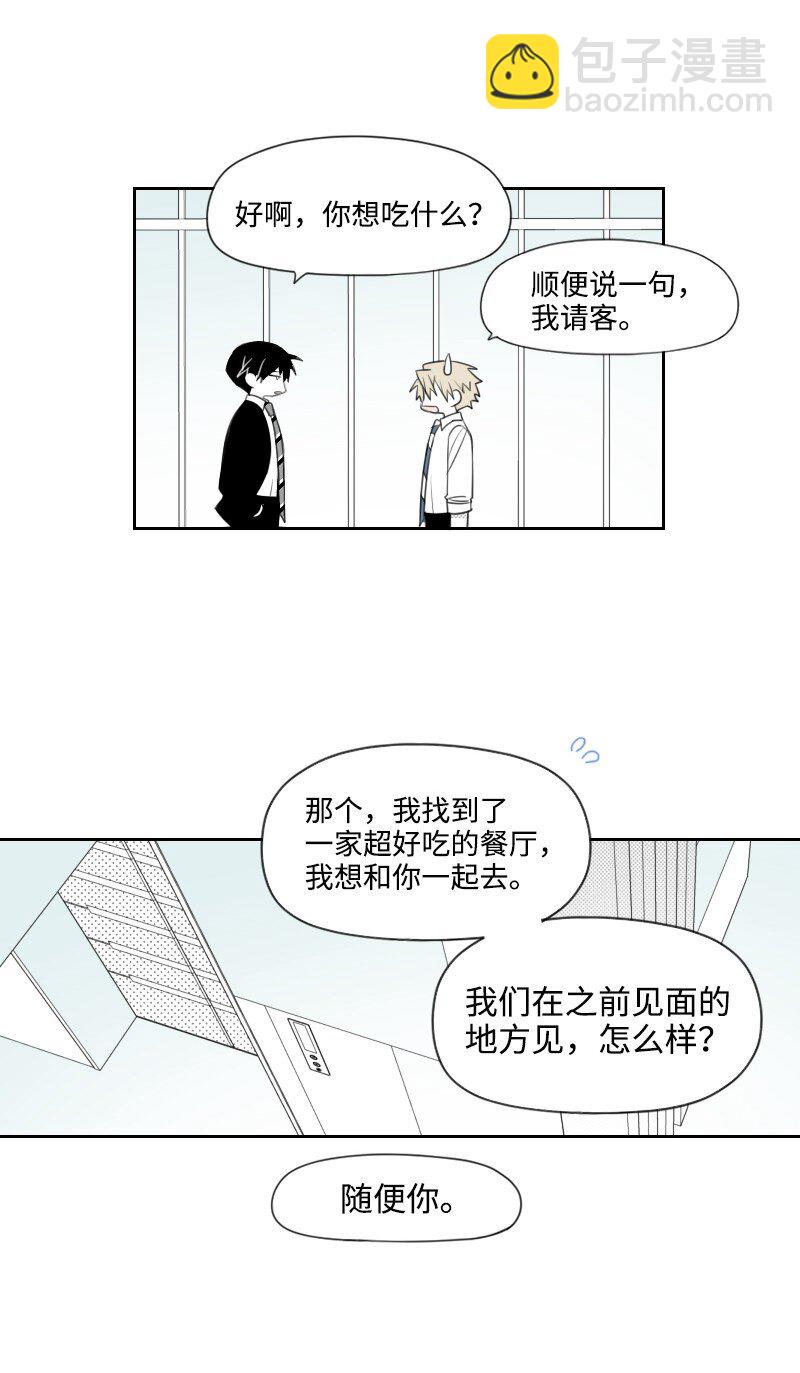 72 约会-第72话