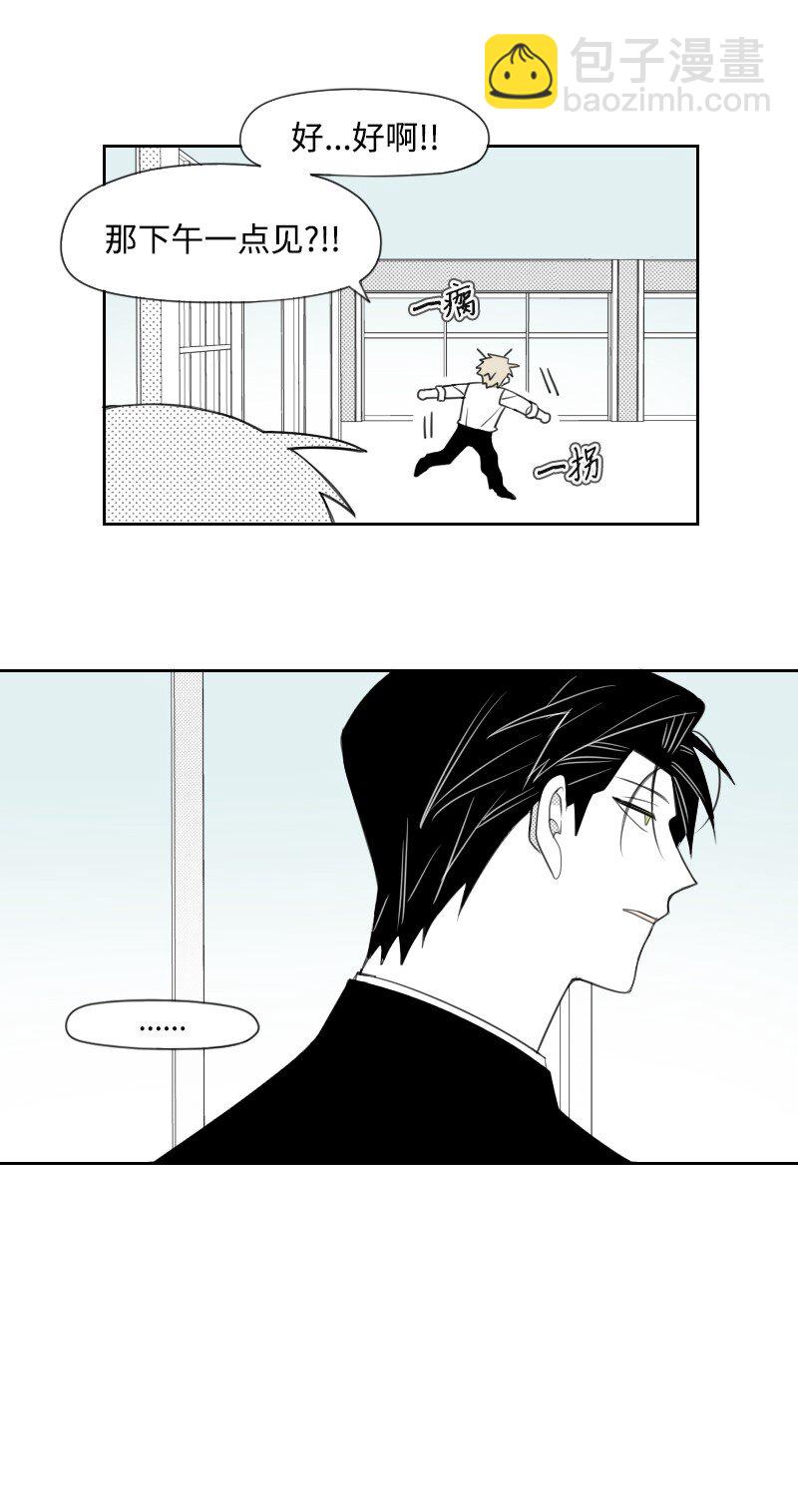 72 约会-第72话