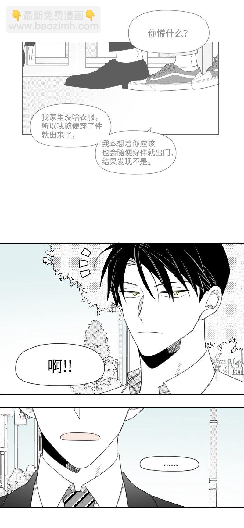 72 约会-第72话