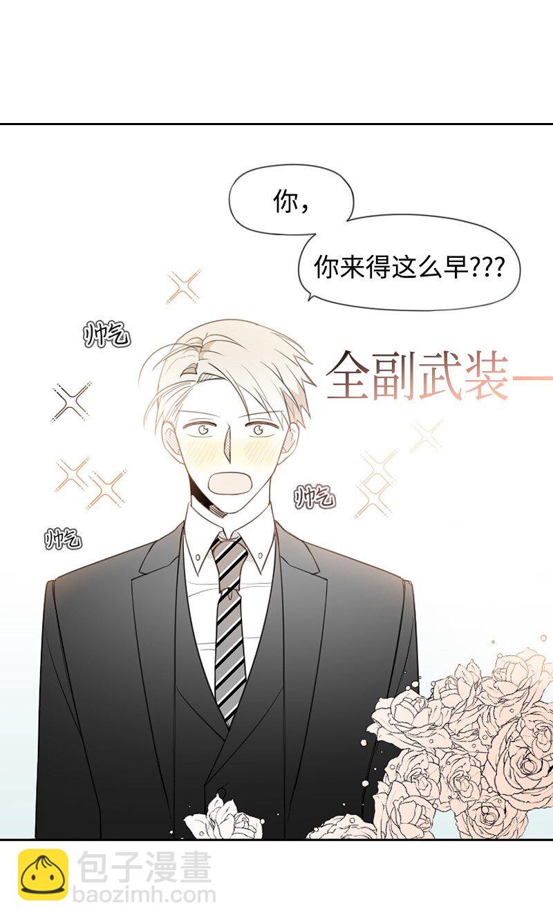 72 约会-第72话