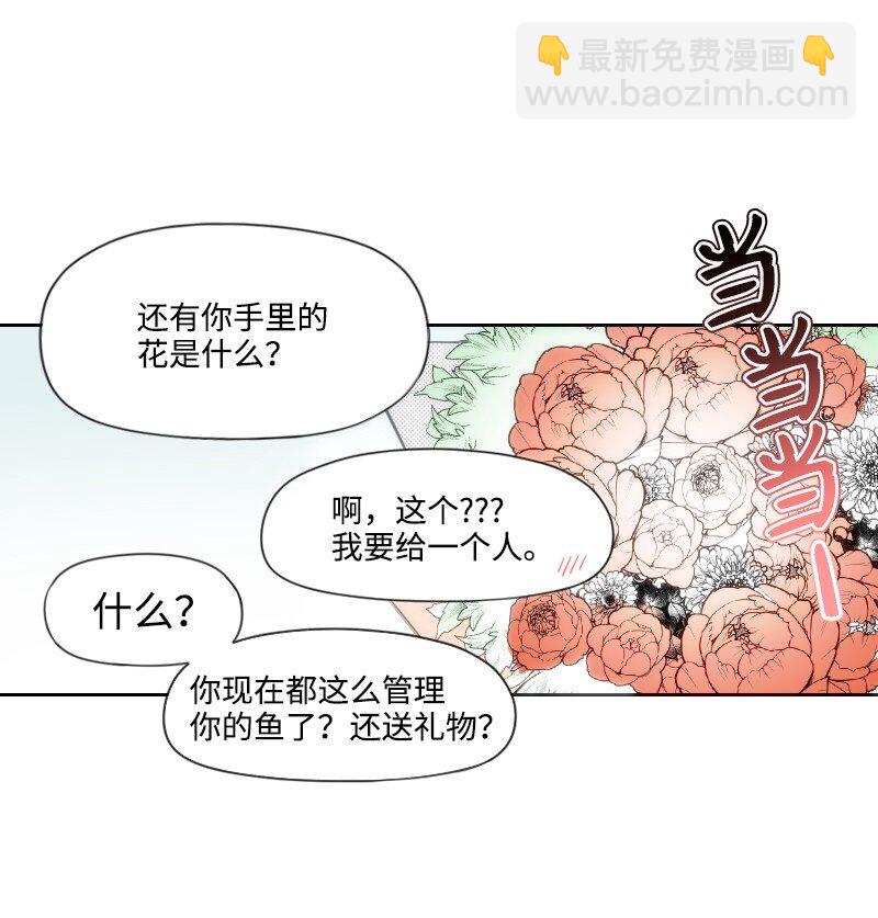 72 约会-第72话