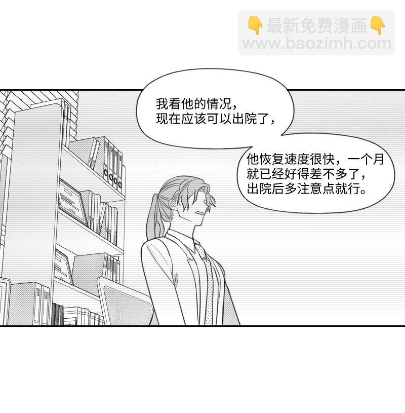 72 约会-第72话