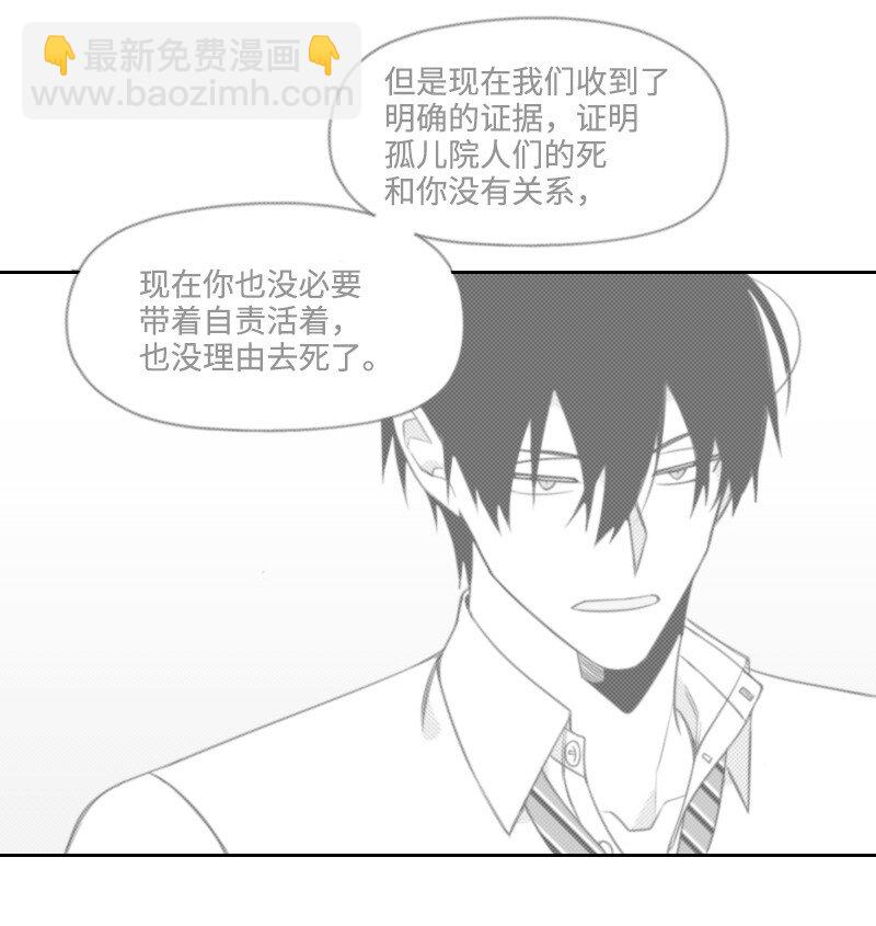72 约会-第72话