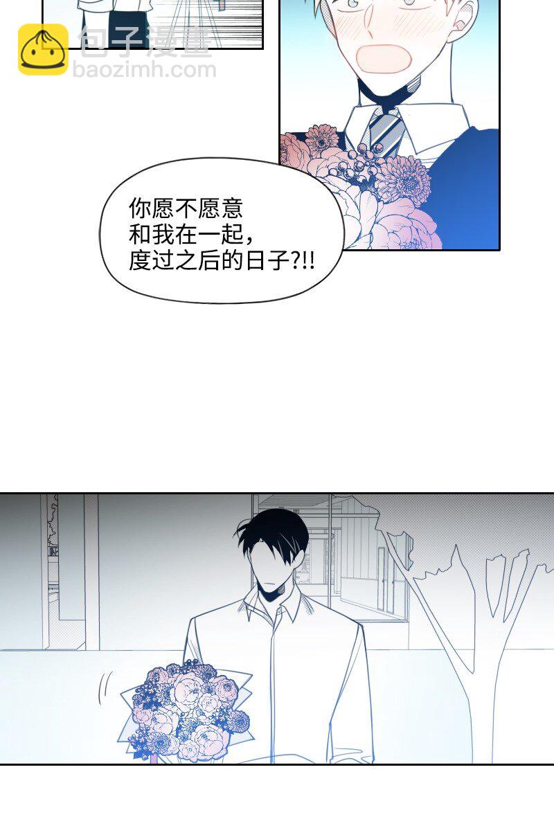 74 爱的表达-第74话