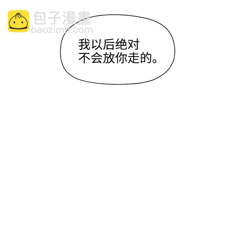 74 爱的表达-第74话