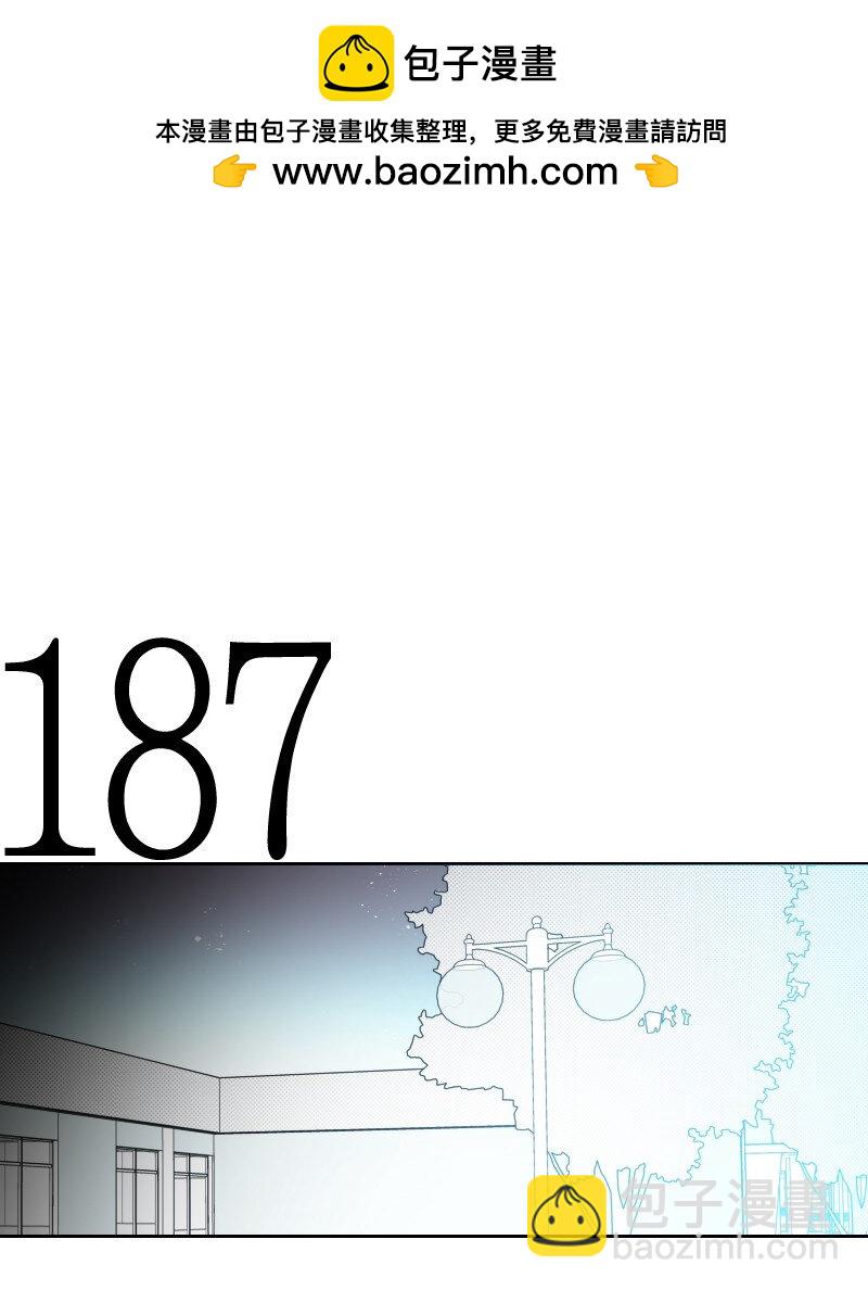74 爱的表达-第74话