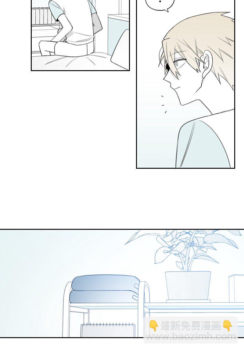 74 爱的表达-第74话