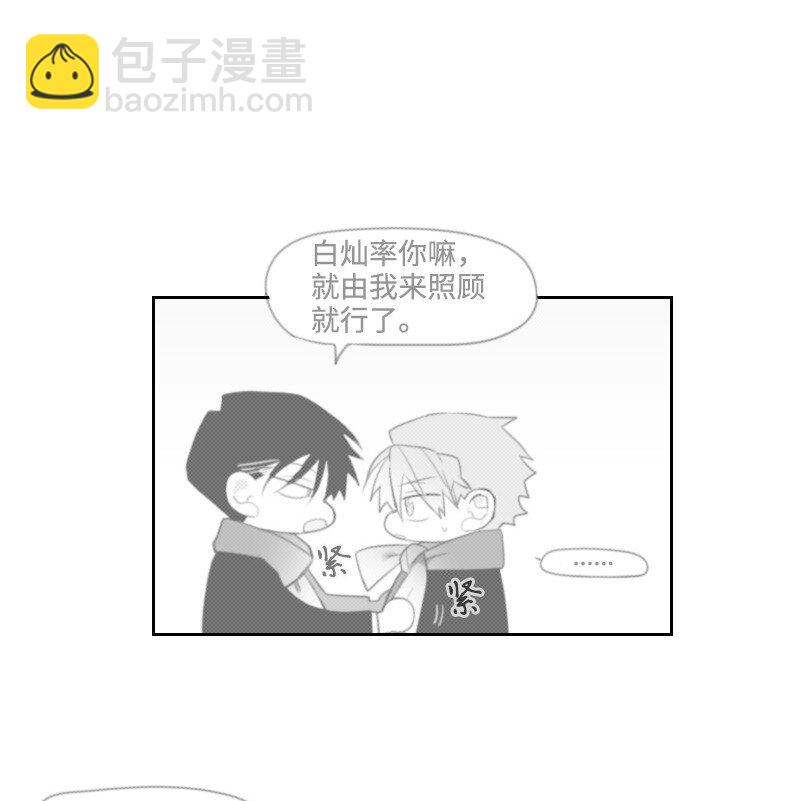 74 爱的表达-第74话