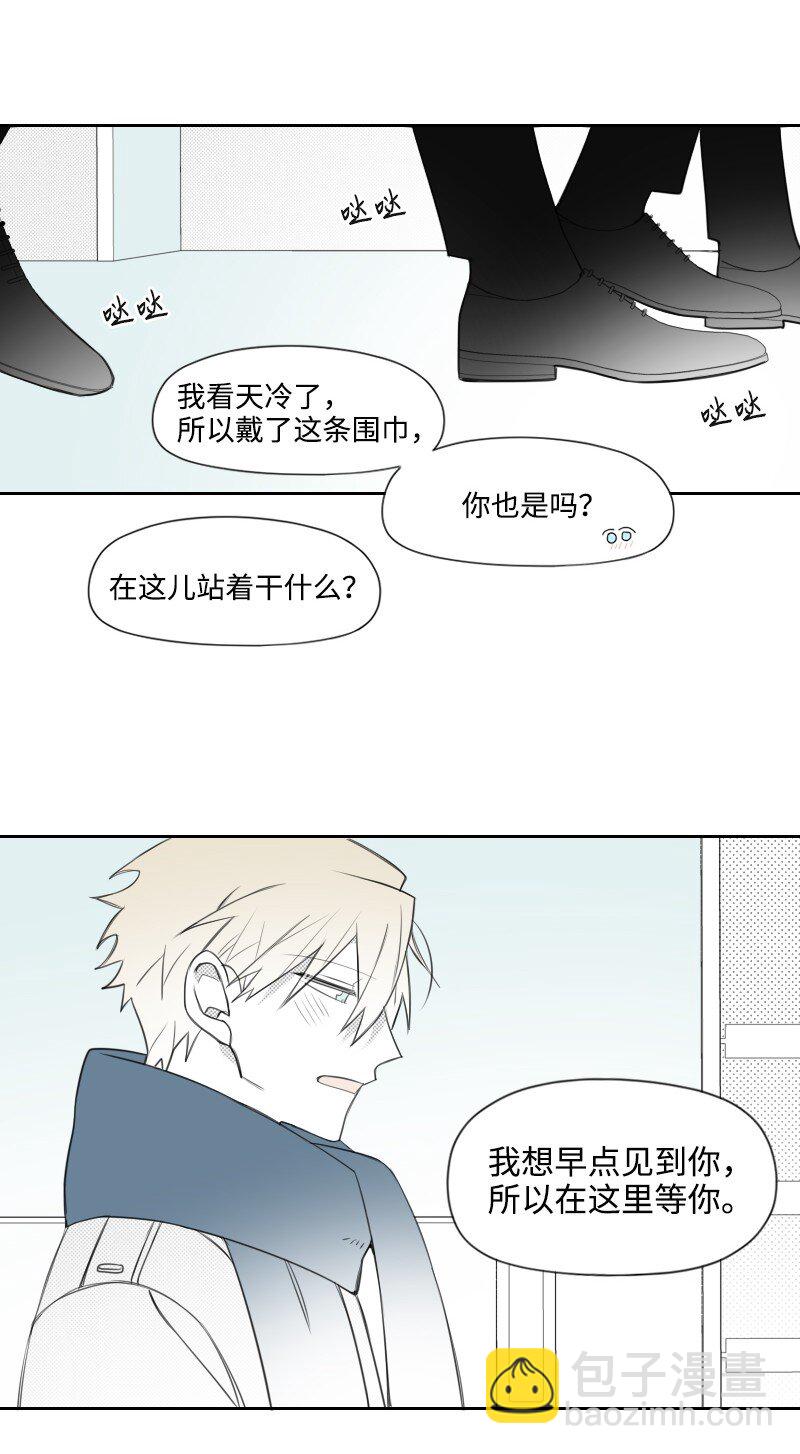 74 爱的表达-第74话