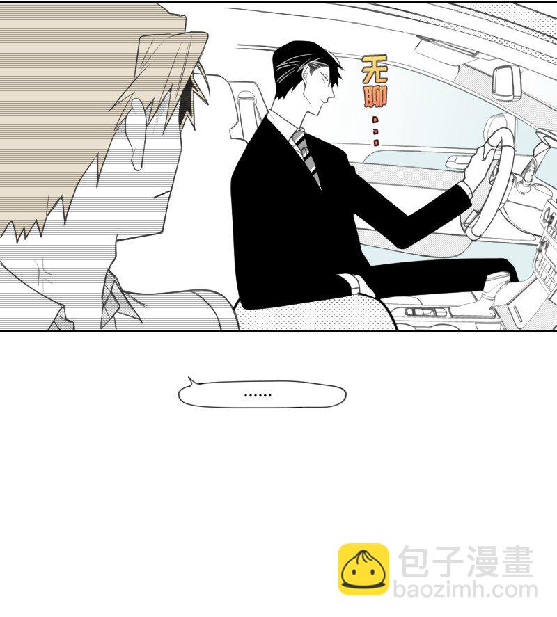 10 交易的秘密(1/2)-第10话