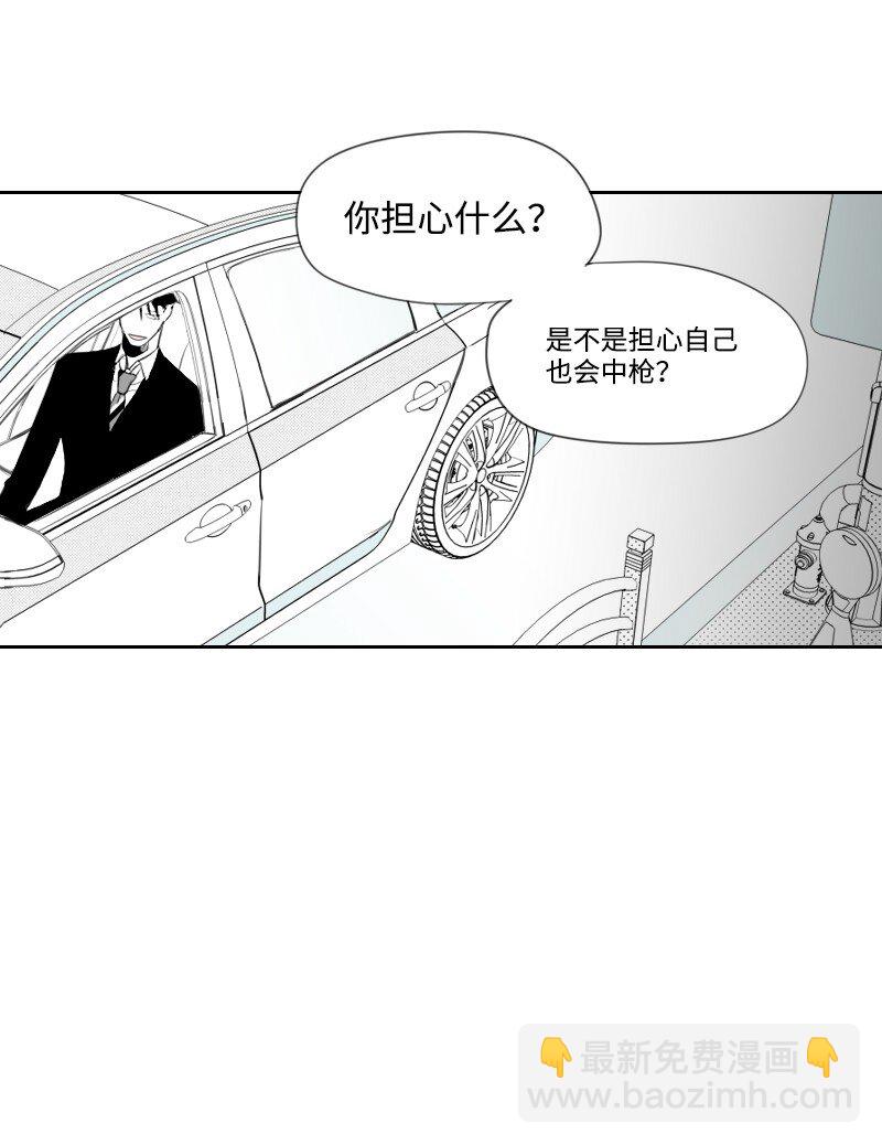10 交易的秘密(1/2)-第10话