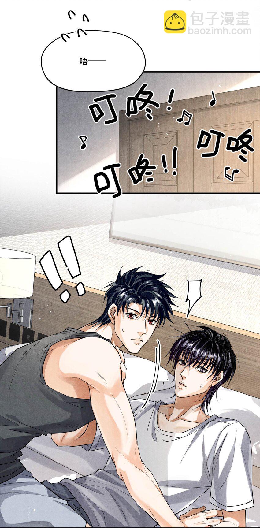 🍝破云 番外1 见家长 第11页