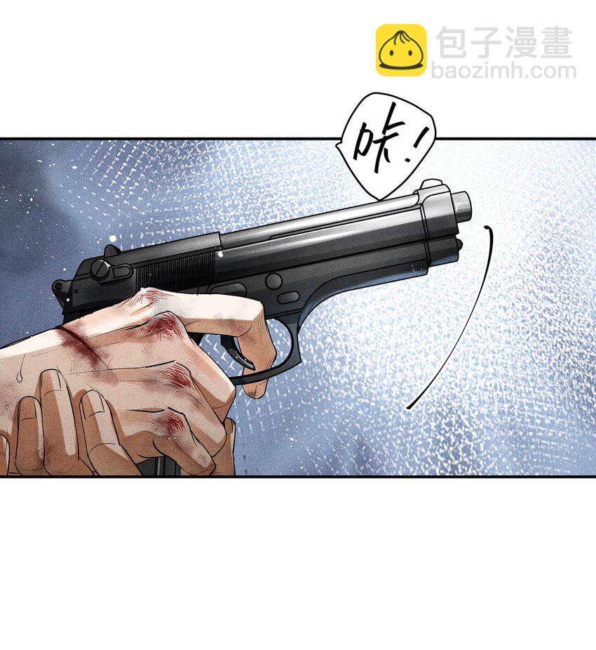 🍝破云 番外3 决战 第13页