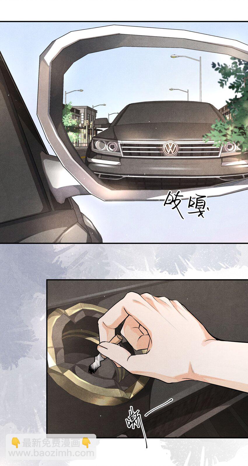 🍝破云 14 危险来临 第5页