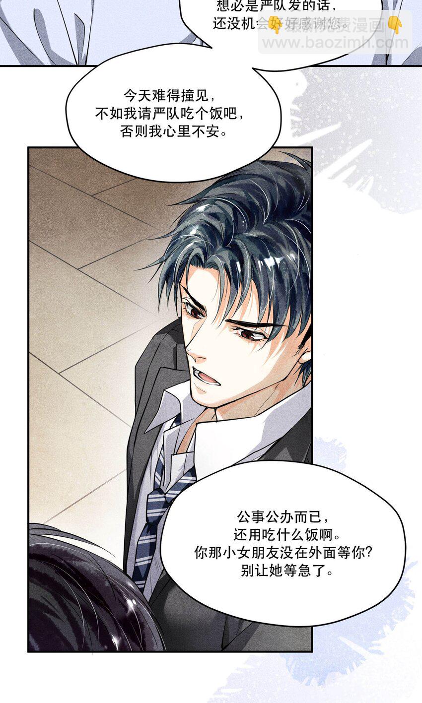 🍝破云 16 求助 第12页