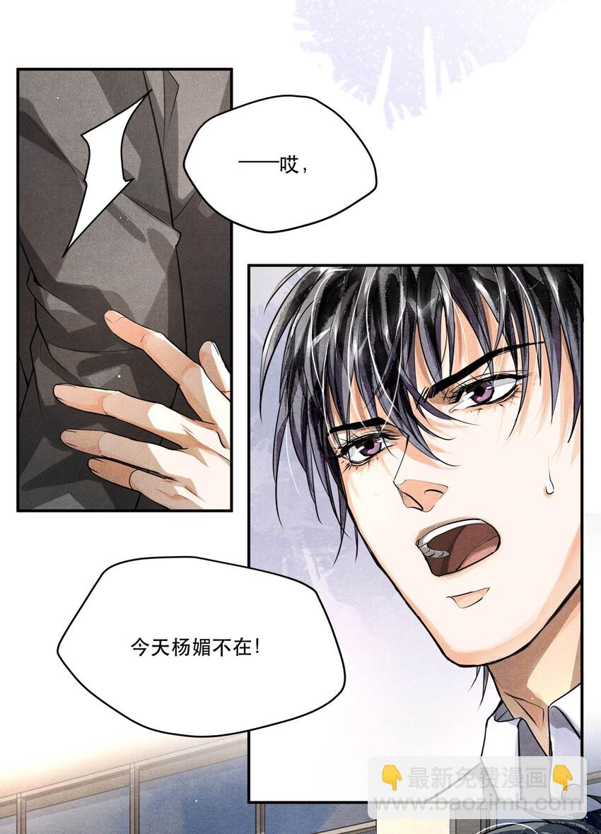 🍝破云 16 求助 第13页