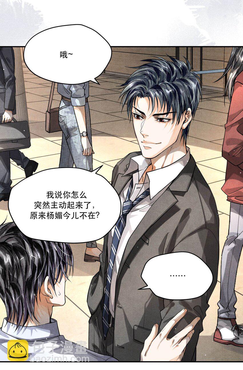 🍝破云 16 求助 第16页