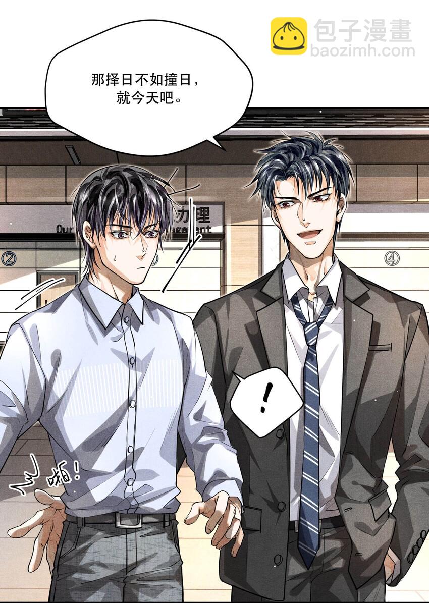 🍝破云 16 求助 第17页