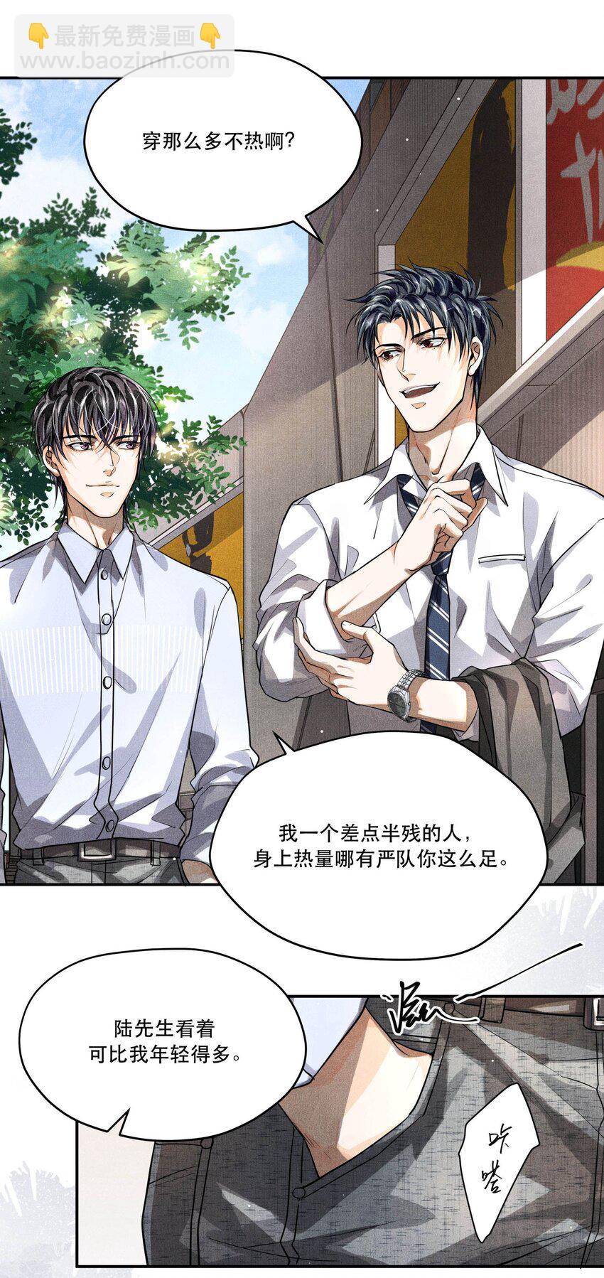 🍝破云 16 求助 第19页