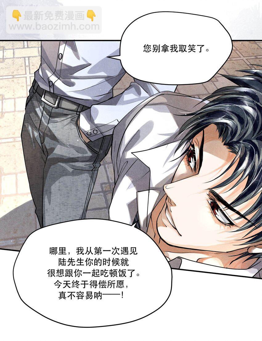 🍝破云 16 求助 第20页